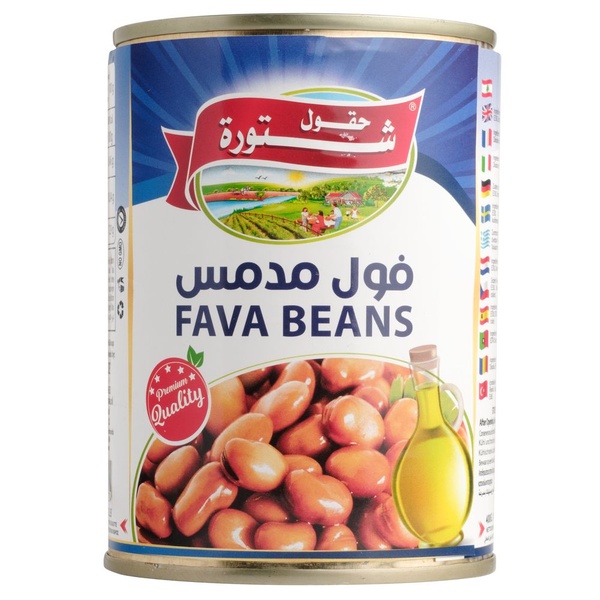 Chtoura Fields tuinbonen gekookt voorkant