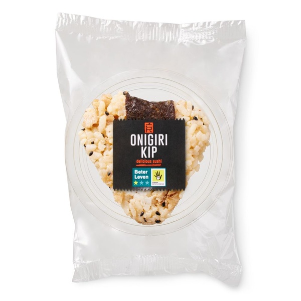 Sushi Ran onigiri  kip voorkant