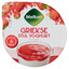 Melkan Griekse Aardbei yoghurt voorkant