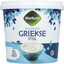 Melkan yoghurt grieks voorkant