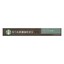 Starbucks Nespresso koffiecups pike place voorkant